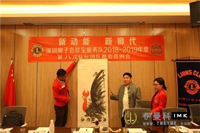 Dou Xizhen, special envoy of Culture between China and Europe, arts and crafts expert of THE United Nations Commission on Science and Education, donated calligraphy and painting to lions Club news 图1张